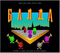 Balda